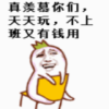 1374474385QQ头像