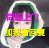 QQ1374484834(1374484834)QQ头像