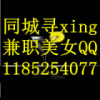 137756857QQ头像