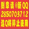 QQ1395477237(1395477237)QQ头像