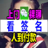 1421064813QQ头像