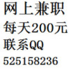 QQ1432296645(1432296645)QQ头像