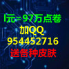 年轻要拼搏(1463444680)QQ头像