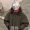 1464644535QQ头像