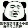 1467835658QQ头像