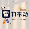 1481961233QQ头像