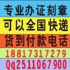 1485557063QQ头像