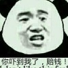 1485866040QQ头像