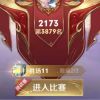 1489774272QQ头像