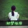 QQ1504625023(1504625023)QQ头像