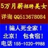 1546669601QQ头像