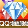 QQ155375148(155375148)QQ头像