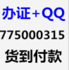 1556485396QQ头像