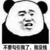 1575585906QQ头像