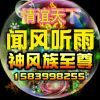 QQ1583998255(1583998255)QQ头像