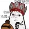 1599799182QQ头像