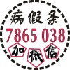 1600681332QQ头像