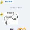 160679840QQ头像