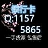 QQ1632832609(1632832609)QQ头像