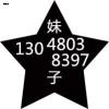 1634913121QQ头像