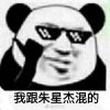 1685395455QQ头像