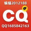 QQ1685842163(1685842163)QQ头像