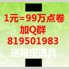 QQ1702907938(1702907938)QQ头像