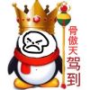 QQ1706503904(1706503904)QQ头像