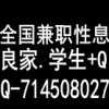 1713595809QQ头像