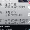 1716307059QQ头像