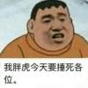 1723684570QQ头像