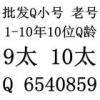 1742407971QQ头像