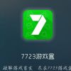 1756212243QQ头像