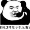 1769520266QQ头像