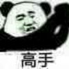 1774503093QQ头像