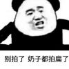 1784469650QQ头像