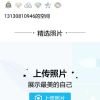 1789618024QQ头像