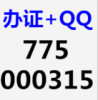 1794451420QQ头像