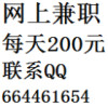 QQ18106792(18106792)QQ头像