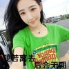 QQ1811748785(1811748785)QQ头像