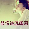 1812347076QQ头像