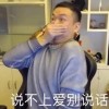 1821073422QQ头像