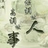 王雨(1823192338)QQ头像