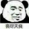 1824274643QQ头像