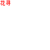 1826342022QQ头像