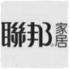 惠州联邦跟单(1840106904)QQ头像
