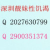 1844457356QQ头像