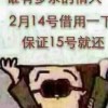 1849223793QQ头像