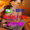 QQ189730459(189730459)QQ头像