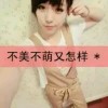 1908568303QQ头像